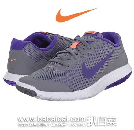 6PM：NIKE 耐克 Flex Experience Run 4 女款 轻量缓震运动鞋  原价$70，现特价$35