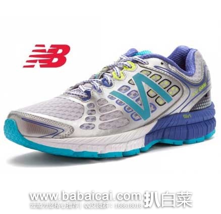 New Balance 新百伦 W1260v4 Running Shoe 女士支撑避震跑鞋  原价$144.95，现3.7折售价$53.97