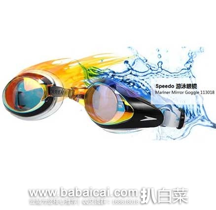 亚马逊中国：Speedo 速比涛 训练型 FitnessTraining 中性泳镜 11301864  *2  现秒杀价￥148包邮（￥89*2-30）