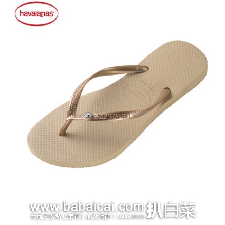 Havaianas 哈瓦那 施华洛世奇水晶扣 女士凉鞋 原价£37，现£18.7，直邮退税实付£15.58，直邮无税，到手仅￥218，国内￥367