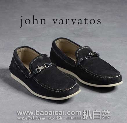 6PM：John Varvatos 约翰·瓦维托斯 男士 时尚真皮船鞋 原价$198，现特价$42.99