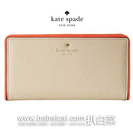 6PM：Kate Spade 凯特丝蓓 Cobble Hill Stacy 女士真皮手拿包  原价$128，现5.1折售价$64.99