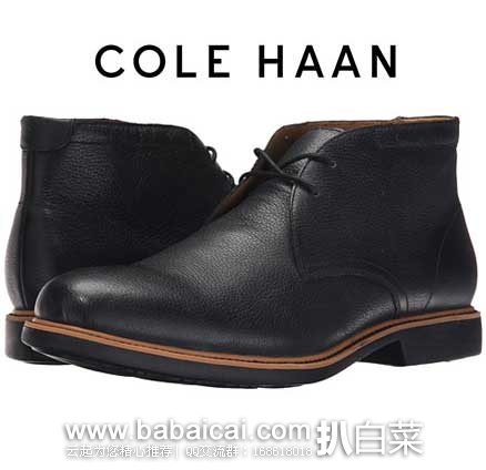 6PM：Cole Haan 可汗 Great Jones Chukka II 男士真皮沙漠靴 （原价$228，现售价$84.99），公码9折后实付$76.49