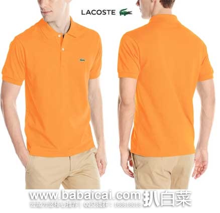 Lacoste 法国鳄鱼 男士 Short Sleeve Chine Original Fit Polo Shirt 纯棉Polo衫 原价$89.5，现特价$55.99