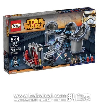 LEGO 乐高 75093 星球大战系列 死星终极对决（ 共含724颗粒）