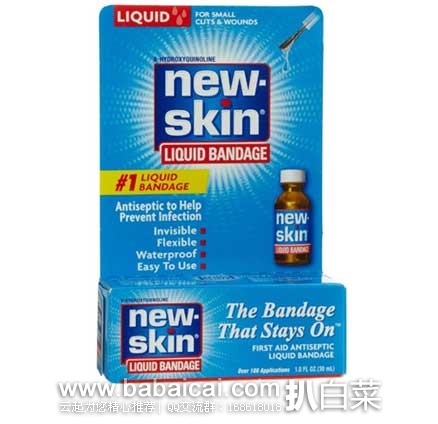 热销，New Skin 液体创可贴（防水/防尘/杀菌）30ML 原价$25，现售价降至$4.49，S&S后实付$4.27