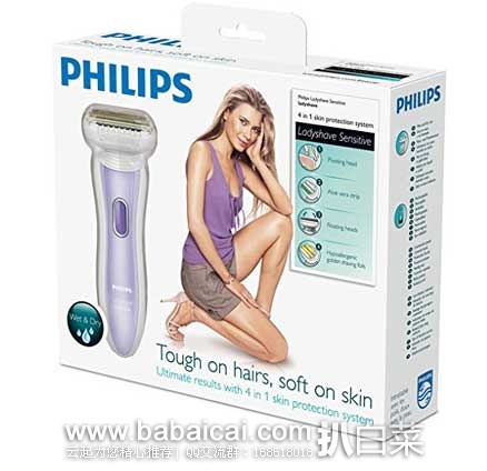 飞利浦 Philips Double Contour HP6368/02  女士 4合1 可水洗美容剃毛器