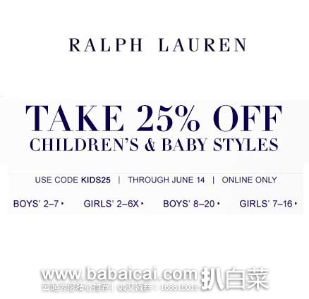 Ralph Lauren 拉夫劳伦：精选童装 额外75折优惠+无门槛免邮，也包括特价区商品！