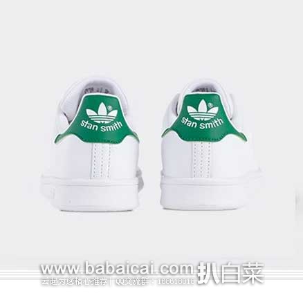 adidas Originals 阿迪达斯 Stan Smith 魔术贴复古小白鞋