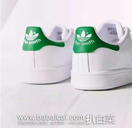 adidas Originals 阿迪达斯 Stan Smith 魔术贴复古小白鞋