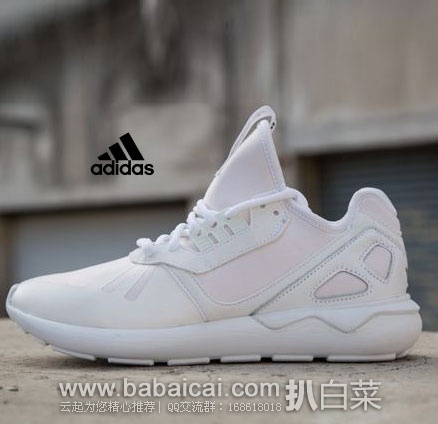 Adidas 阿迪达斯 Tubular 女款休闲运动鞋