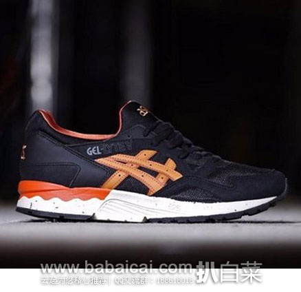 英国亚马逊：可配情侣鞋！ASICS 亚瑟士 Gel-Lyte V 男女中性经典款 复古跑鞋 原价£97，现£36，直邮退税实付历史新低£31.25，直邮到手仅￥358