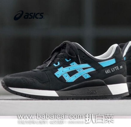 ASICS 亚瑟士 GEL-LYTE 3代 中性复古跑鞋