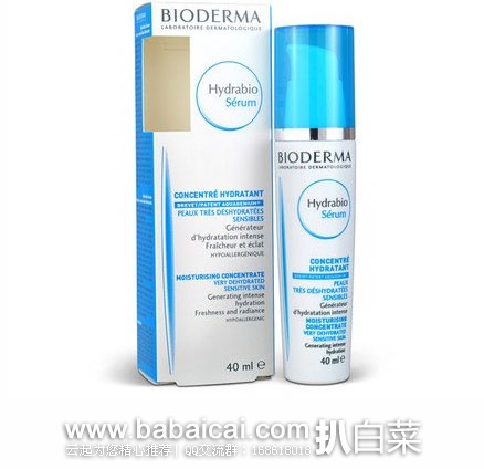 法国1001pharmacies药房：Bioderma 贝德玛 Hydrabio激活水循环精华40ml  现特价€15.84（约￥117元）