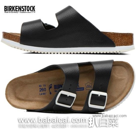 Birkenstock 勃肯  中性款 经典软木鞋底凉鞋