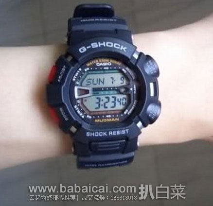 Casio卡西欧G9000-1V G-Shock 男士泥人系列运动腕表