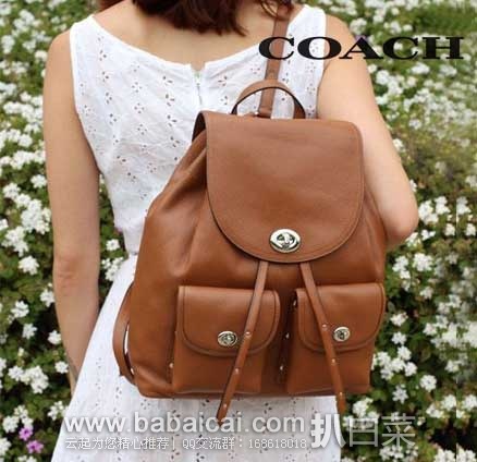 COACH Refined Pebble Leather Turnlock Tie Rucksack 蔻驰 女士真皮双肩包