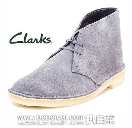 英国亚马逊：Clarks 其乐 Original Desert 男士 经典 两孔系带真皮沙漠靴 原价£95，现降至£38，直邮自动退税后实付£31.67