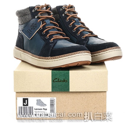 英国亚马逊：Clarks 其乐 Lorsen 男士 经典高帮真皮休闲鞋  原价£120，现£46.26，直邮退税实付£38.55，直邮到手￥,500，国内专柜￥1399