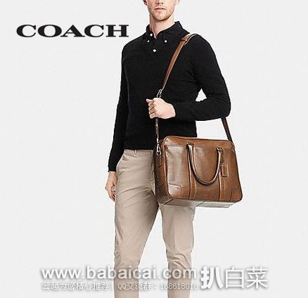 COACH Bleecker Leather Commuter蔻驰男士真皮公文包