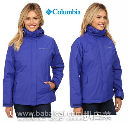 Columbia Nordic Cold Front™ Interchange Jacket女士防水3合1 宝石蓝冲锋衣