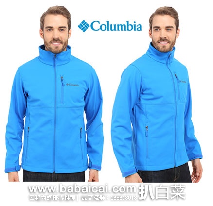 6PM：Columbia 哥伦比亚 男士防风防泼水软壳  原价$115，现特价$39.99