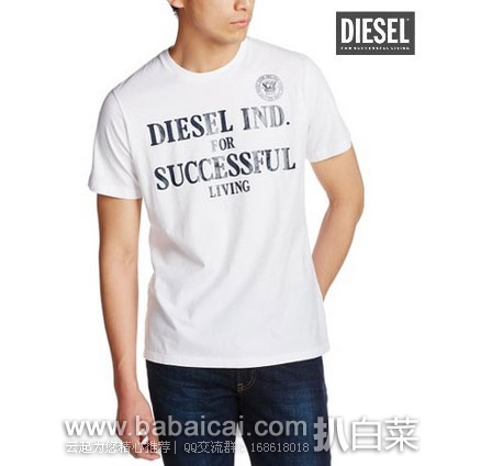 西班牙亚马逊：Diesel 迪赛 男士 纯棉印花T恤 （原价€42，现降至€16.8），直邮退税后实付€13.89