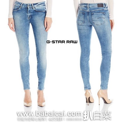 英国亚马逊：G-STAR 3301系列 女士 高腰紧身牛仔裤 （原价£110，现降至£24.44），直邮退税后实付£20.37