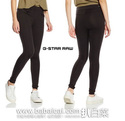 英国亚马逊：G-Star 女士 Base Us Trouser 弹力紧身裤 （原价£60，现售价降至£18），直邮退税后实付£15