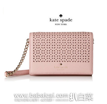 Kate Spade 凯特丝蓓  女士 镂空雕花真皮单肩斜挎包  现特价$76.99