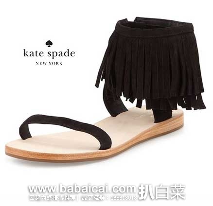 Kate Spade New York 凯特丝蓓 Alex 女士 真皮流苏凉鞋