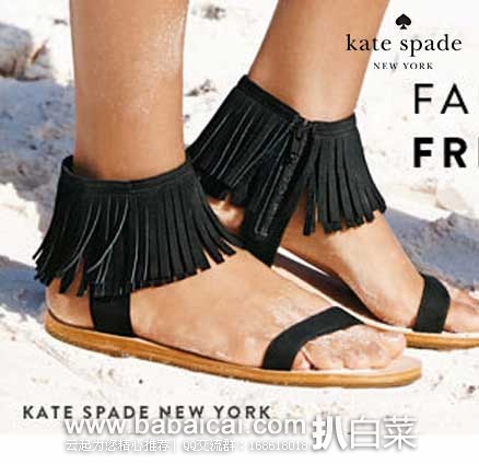 Kate Spade New York 凯特丝蓓 Alex 女士 真皮流苏凉鞋