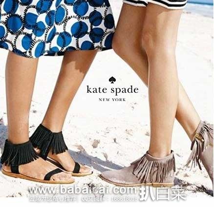 6PM：Kate Spade New York 凯特丝蓓 Alex 女士 真皮流苏凉鞋 原价$198，现降至1.5折$29.7