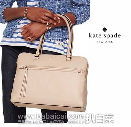 6PM：Kate Spade New York 凯特丝蓓 Cobble Hill Kiernan 女士 真皮手提包 原价$398，现特价$199.99