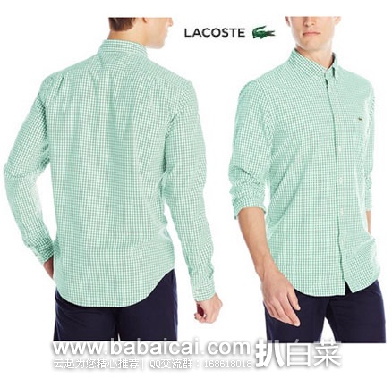 Lacoste 法国鳄鱼 男士纯棉经典格子衬衫 原价$98，现特价$43.19