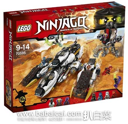 lego70595ban-1