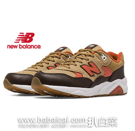 New Balance 新百伦工厂店：KL580FWG/KL580FMG 大童款 复古跑鞋  现3折特价$26.99