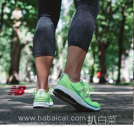 New Balance 新百伦 Vazee Pace Running Shoe 女士 最新款跑鞋