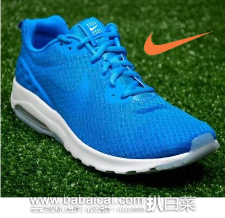 6PM：NIKE  耐克 Air Max Motion Lightweight LW 女士 轻量运动跑鞋  原价$75，现特价$37.99