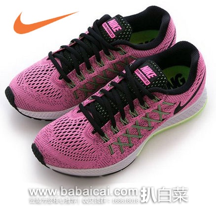 nikerte366ianahanban-3