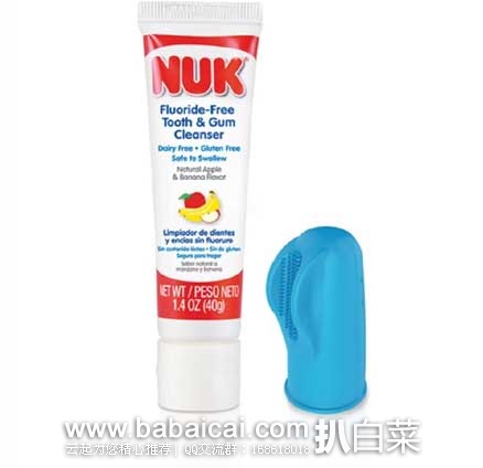 NUK Infant/Baby Tooth and Gum Cleanser Toothpaste 婴幼儿洁牙套装 现售价$5.81，优惠折后实付$4.61