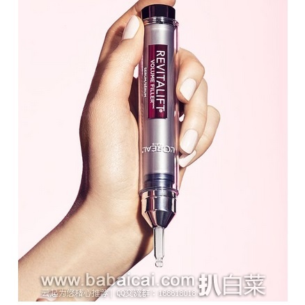 L’Oreal Paris 巴黎欧莱雅 复颜玻尿酸水光充盈导入精华乳15ml 原价$25，现$17.97，用券9折+S&S实付$15.27，到手仅￥110，国内￥260