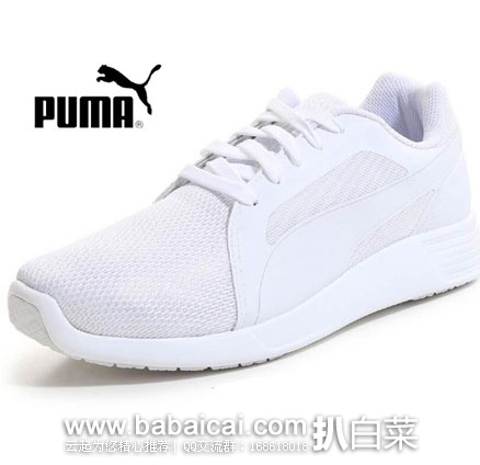 英国亚马逊：PUMA 彪马 中性款  经典系带运动跑鞋 现降至£24，直邮退税后实付£20