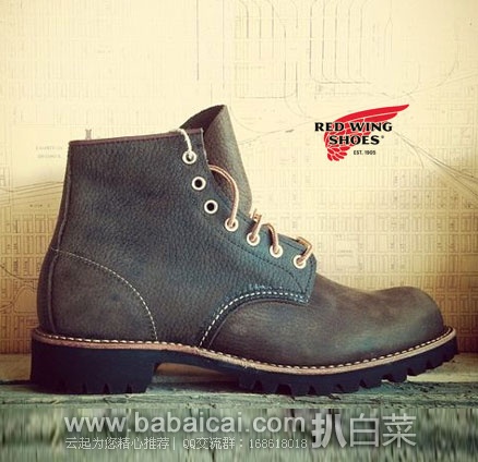 red wing 2947