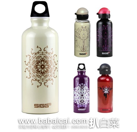 亚马逊中国：SIGG 希格 户外运动水杯 600ml  米色  现秒杀价￥69.9包邮