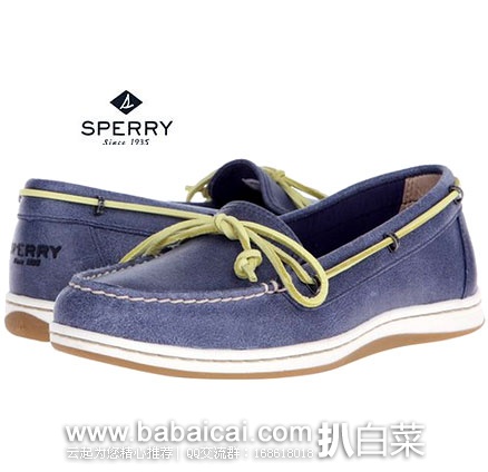 Sperry 斯佩里 Top-Sider 女士 真皮船鞋 原价$95，现历史新低$29.98，到手约￥260