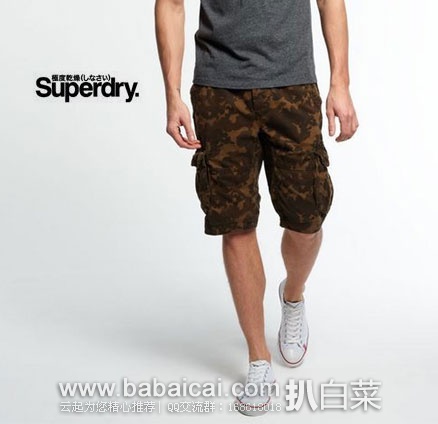 英国亚马逊：Superdry 极度干燥 Core Cargo Lite 男士工装七袋印花短裤  原价£62.05，现£15.4