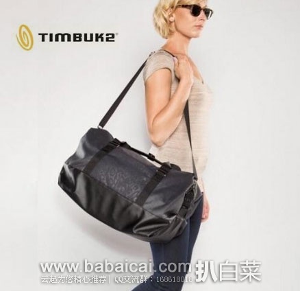 Timbuk2 Cleo Gym Duffel Bag  天霸