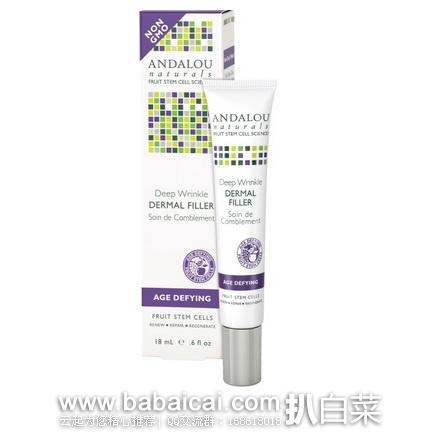 iHerb：Andalou Naturals 安德鲁深层去皱面霜18ml 特价$17，凑单直邮免运费，到手￥114