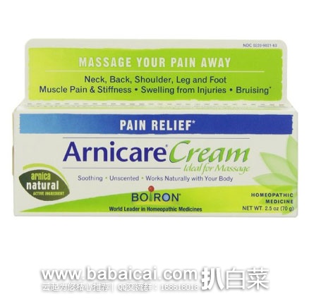 Boiron Arnicare 按摩舒缓膏 70g  现降至$5.31，S&S优惠5%后$5.04包邮，到手约￥40